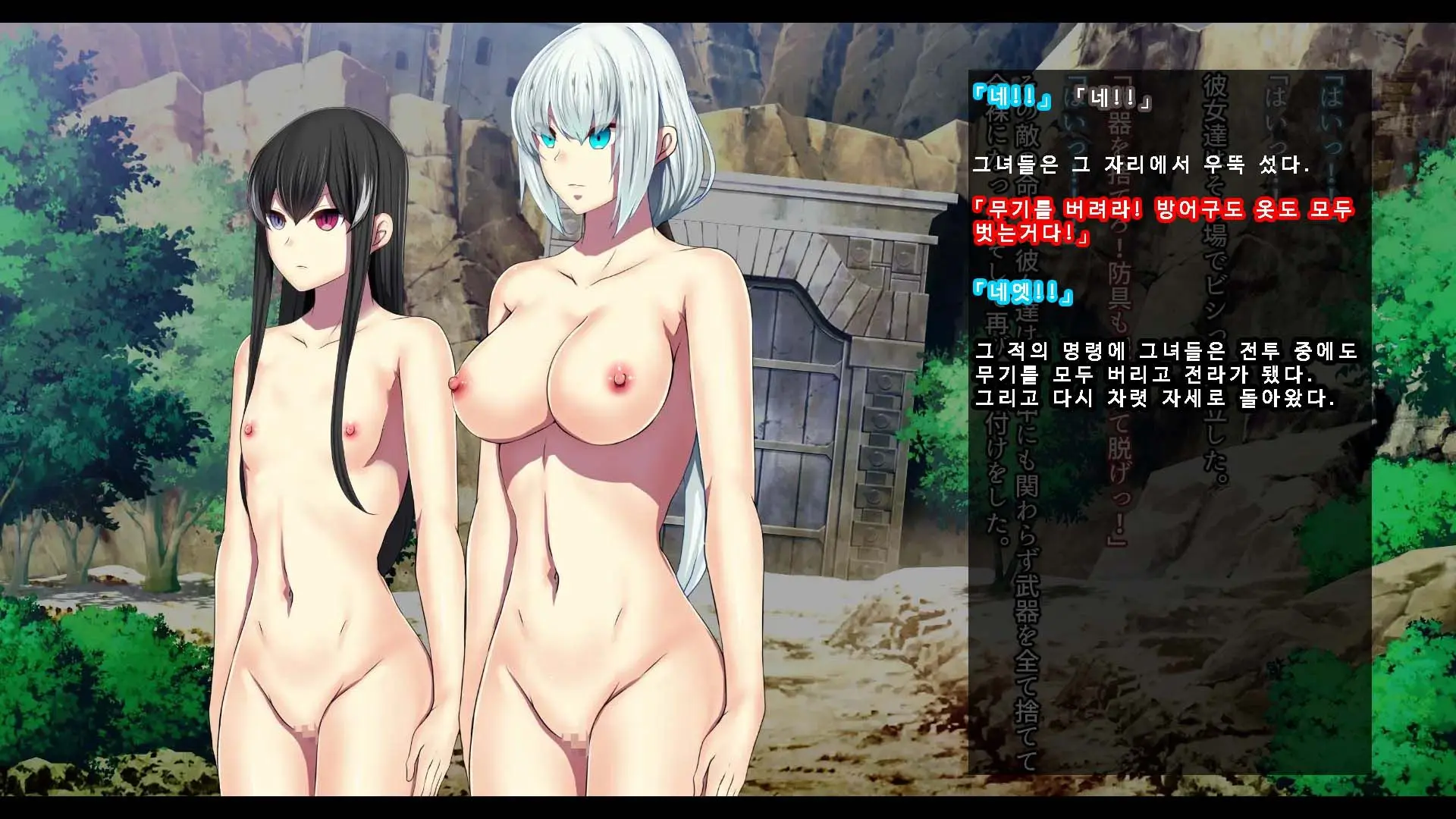 Senhime Bad Ending 3 -Cool Heroine Buzama Haiboku CG Shuu-